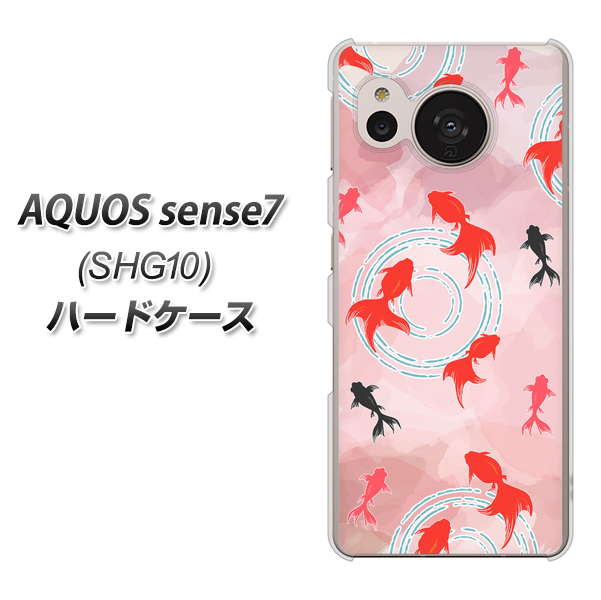 au AQUOS sense7 SHG10 n[hP[X Jo[ yHA228   sN UV fރNAz