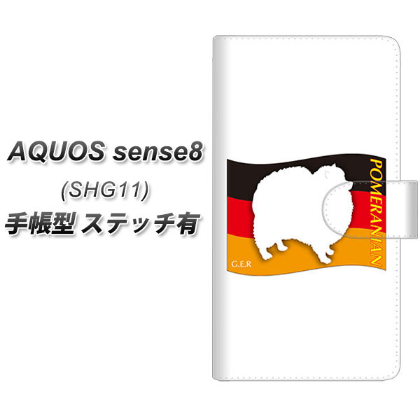 au AQUOS sense8 SHG11 蒠^ X}zP[X Jo[ yXeb`^CvzyZA840 |jA UVz