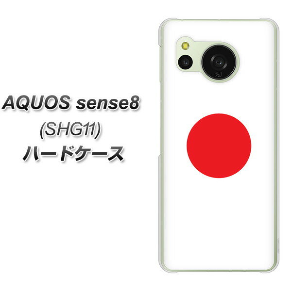 au AQUOS sense8 SHG11 n[hP[X Jo[ yVA992 { UV fރNAz