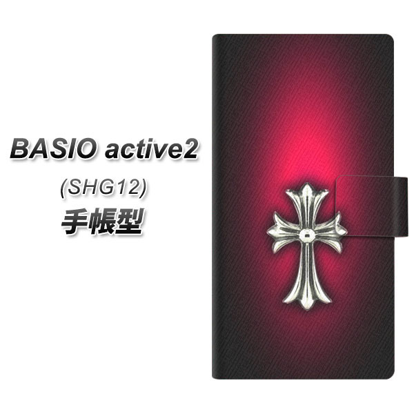 au BASIO active2 SHG12 蒠^ X}zP[X Jo[ y249 NXbh UVz