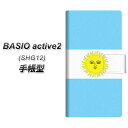 au BASIO active2 SHG12 手帳型 スマホケー