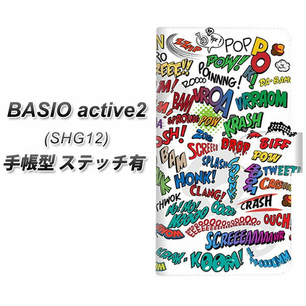 au BASIO active2 SHG12 蒠^ X}zP[X Jo[ yXeb`^Cvzy271 AJLb`Rs[ UVz