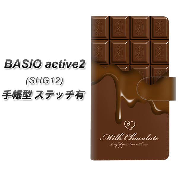 au BASIO active2 SHG12 蒠^ X}zP[X Jo[ yXeb`^Cvzy536 `R-n[g UVz