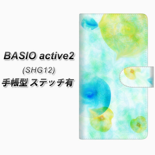 au BASIO active2 SHG12 蒠^ X}zP[X Jo[ yXeb`^CvzyFD809 01ij UVz