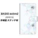 au BASIO active2 SHG12 蒠^ X}zP[X Jo[ yXeb`^CvzySC951 hDEt[iGWFu[j UVz