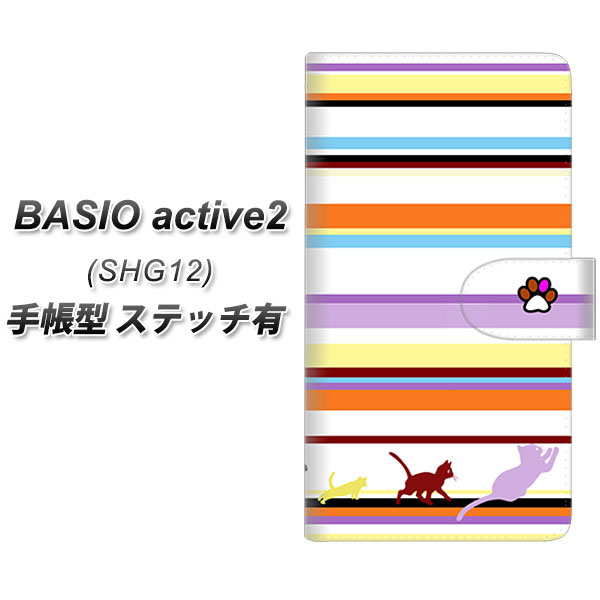 au BASIO active2 SHG12 蒠^ X}zP[X Jo[ yXeb`^CvzyYA887 XgCvlR01 UVz
