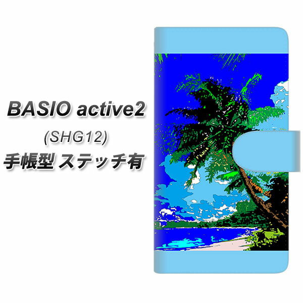 au BASIO active2 SHG12 蒠^ X}zP[X Jo[ yXeb`^CvzyYC980 gsJ01 UVz