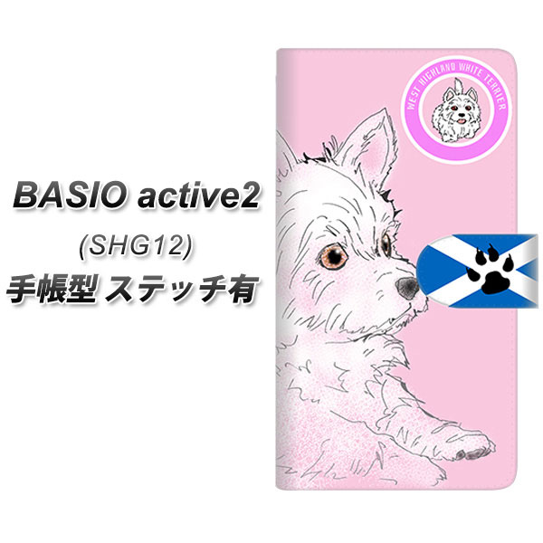 au BASIO active2 SHG12 蒠^ X}zP[X Jo[ yXeb`^CvzyYD951 EGXgnChzCgeA02 UVz