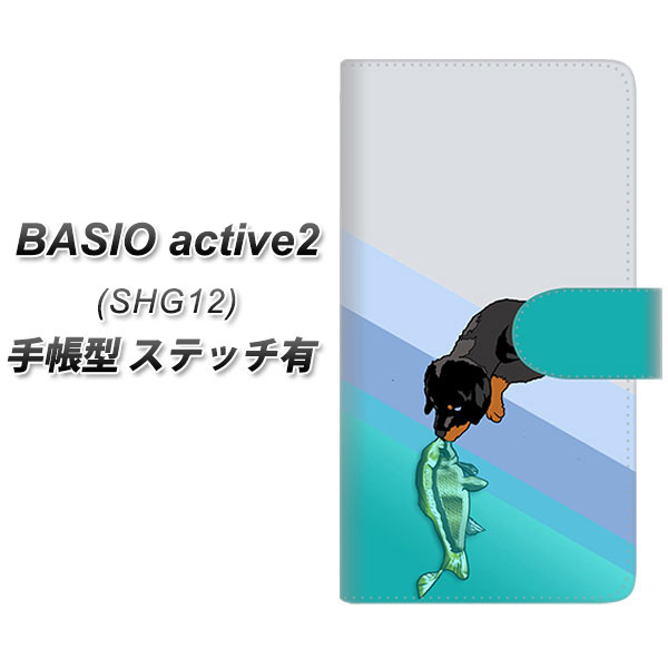 au BASIO active2 SHG12 蒠^ X}zP[X Jo[ yXeb`^CvzyYE887 xXgth08 UVz