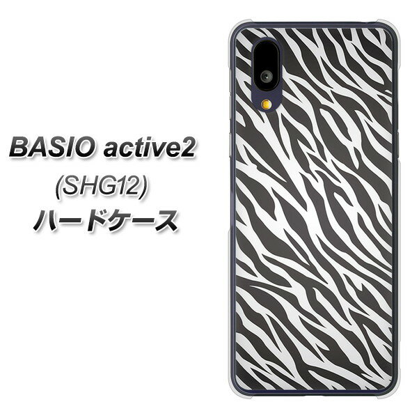 au BASIO active2 SHG12 n[hP[X Jo[ y1057 fUC[u GL UV fރNAz