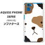 au AQUOS PHONE SERIE SHL23 TPU ソフトケース / やわらかカバー【IA801 みけ 素材ホワイト】 UV印刷 シリコンケースより堅く、軟性のあるTPU素材(アクオスフォンSERIE/SHL23/スマホケース)
