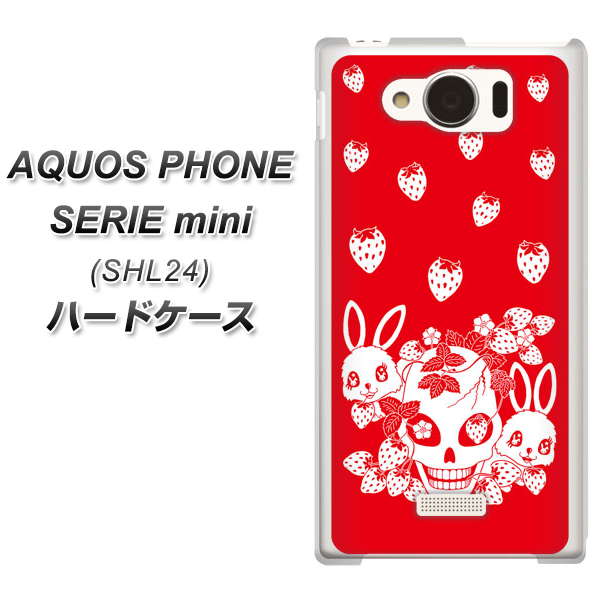 au AQUOS PHONE SERIE mini SHL24 ハードケース / カバー【AG838 苺兎(赤) 素材クリア】 UV印刷 ★高解像度版(アクオスフォンSERIE mini/SHL24/スマホケース)