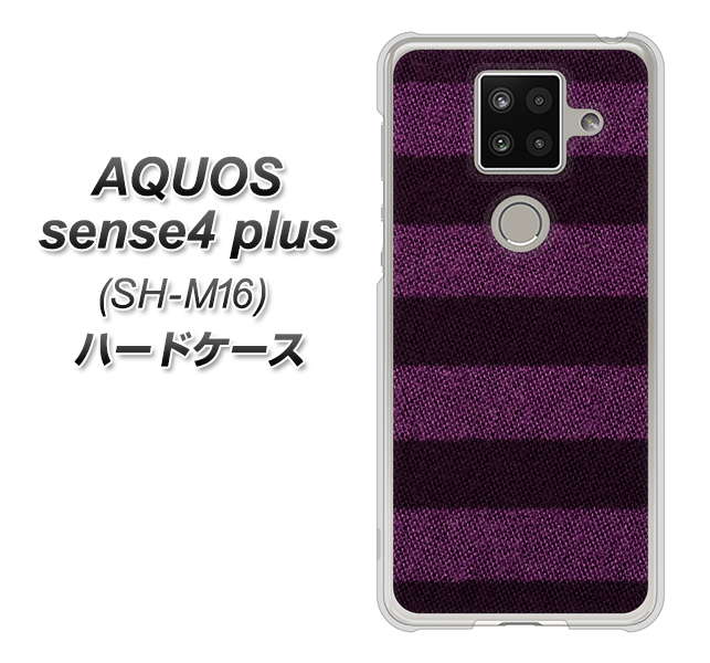 楽天モバイル AQUOS sense4 plus SH-M16 ハードケース カバー 【533 極太ボーダーPR＆NV UV印刷 素材クリア】