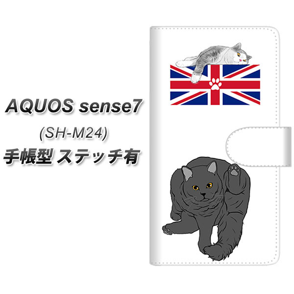 yVoC AQUOS sense7 SH-M24 蒠^ X}zP[X Jo[ yXeb`^CvzyYE968 ueBVV[gwA01 UVz