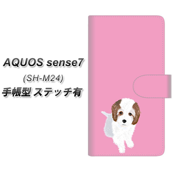 yVoC AQUOS sense7 SH-M24 蒠^ X}zP[X Jo[ yXeb`^CvzyYJ057 gCv[03 sN UVz