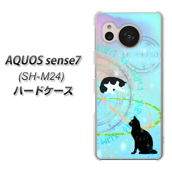 yVoC AQUOS sense7 SH-M24 n[hP[X Jo[ yYJ329 @wL LL pXe UV fރNAz