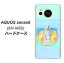 AQUOS sense8 SH-M26 ϡɥ С YJ181  åץ  襤  UV Ǻ९ꥢ