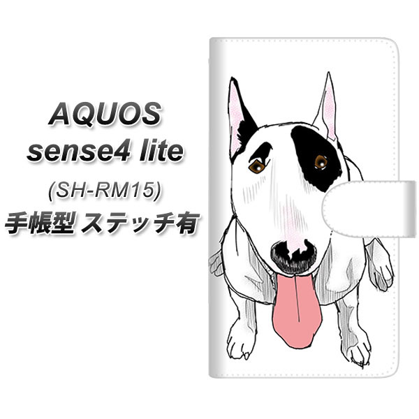 楽天モバイル AQUOS sense4 lite SH-RM15 手帳型 スマホケース カバー 【ステッチタイプ】【YE803 ミニチュアブルテリア02 UV印刷】