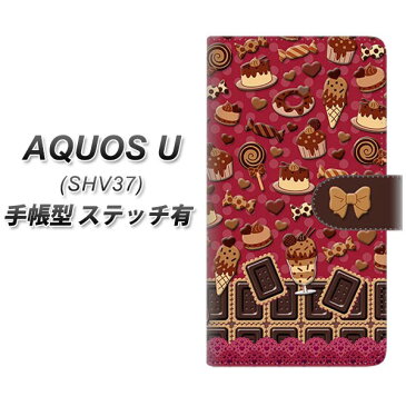 au AQUOS U SHV37 手帳型スマホケース 【ステッチタイプ】【AG857 チョコクッキー＆スイーツ ワインレッド】(au アクオス ユー SHV37/SHV37/スマホケース/手帳式)