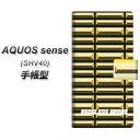 AQUOS sense SHV40 手帳型スマホケース【YC957 ゴールドバー】