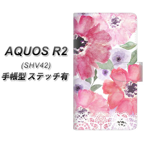 au AQUOS R2 SHV42 手帳型 スマホケース カバー 【ステッチタイプ】【SC943 ドゥ・パフューム1】