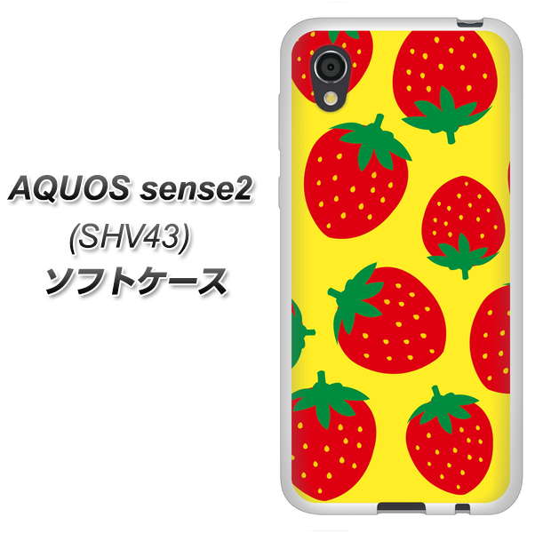 au AQUOS sense2 SHV43 TPU ソフトケース カバー 【SC819 大きいイチゴ模様 レッドとイエロー 素材ホワイト】