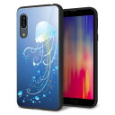 au AQUOS sense3 SHV45 ケース カバー スマホケース 背面 ガラス TPU ガラプリ 【362 ジェリーフィッシュ】 MMLM