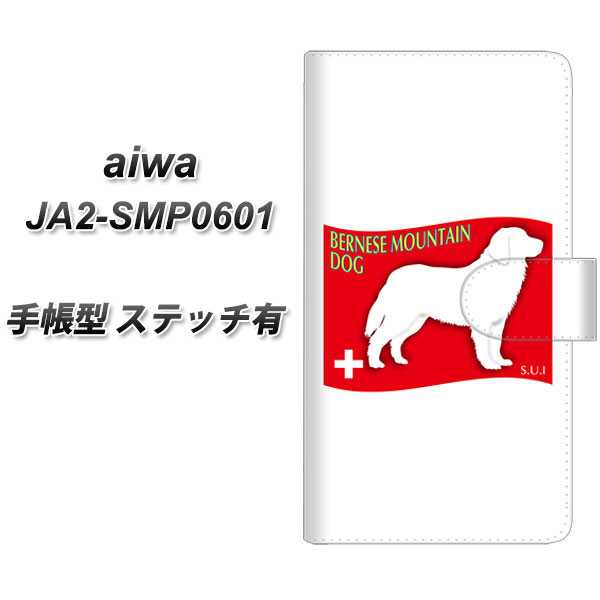 SIMt[ aiwa JA2-SMP0601 蒠^ X}zP[X Jo[ yXeb`^CvzyZA805 o[j[Y}EehbO UVz