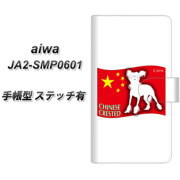 SIMt[ aiwa JA2-SMP0601 蒠^ X}zP[X Jo[ yXeb`^CvzyZA814 `Cj[YNXebh UVz