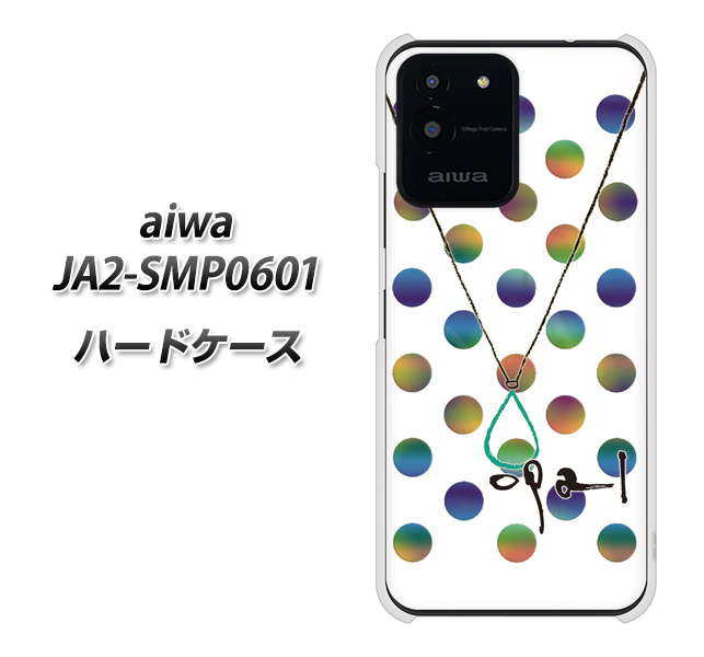 SIMt[ aiwa JA2-SMP0601 n[hP[X Jo[ yOE819 10Ip[ UV fރNAz