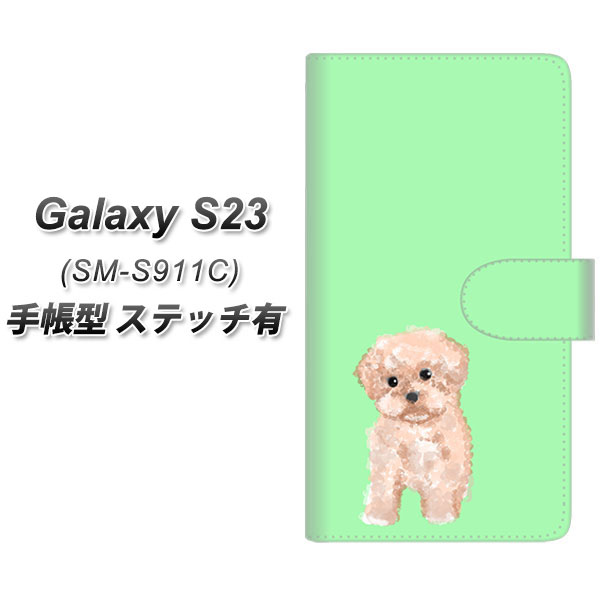 yVoC Galaxy S23 SM-S911C 蒠^ X}zP[X Jo[ yXeb`^CvzyYJ063 gCv[04 O[ UVz