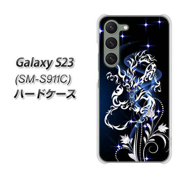 yVoC Galaxy S23 SM-S911C n[hP[X Jo[ y1000 ł̃VF UV fރNAz