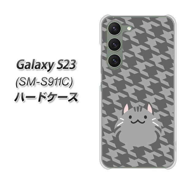 yVoC Galaxy S23 SM-S911C n[hP[X Jo[ yHA246 ˂ Tog UV fރNAz