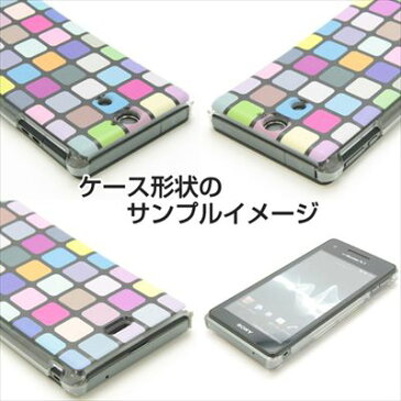 docomo Xperia AX SO-01E用光るスマホケース【UB974 チョコ・アイス】【エクスペリアAX/SO01E/スマホ/ケース/カバー】