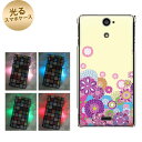 【訳ありだからこの価格!!】docomo Xperia AX SO-01E用光るスマホケース【138 お花畑天国】【エクスペリアAX/SO01E/スマホ/ケース/カバー】