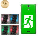 【訳ありだからこの価格!!】docomo Xperia AX SO-01E用光るスマホケース【163 非常口】【エクスペリアAX/SO01E/スマホ/ケース/カバー】