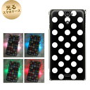【訳ありだからこの価格!!】docomo Xperia AX SO-01E用光るスマホケース【332 ドット柄(水玉)ブラック×ホワイトBig】【エクスペリアAX/SO01E/スマホ/ケース/カバー】