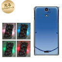 【訳ありだからこの価格!!】docomo Xperia AX SO-01E用光るスマホケース【348 いるか】【エクスペリアAX/SO01E/スマホ/ケース/カバー】
