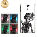 【訳ありだからこの価格!!】docomo Xperia AX SO-01E用光るスマホケース【384 ボディアート】【エクスペリアAX/SO01E/スマホ/ケース/カバー】