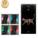 【訳ありだからこの価格!!】docomo Xperia AX SO-01E用光るスマホケース【406 カラフルキャット】【エクスペリアAX/SO01E/スマホ/ケース/カバー】