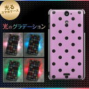 【訳ありだからこの価格!!】docomo Xperia AX SO-01E用光るスマホケース【499 ドット柄パープル&ブラック】【エクスペリアAX/SO01E/スマホ/ケース/カバー】
