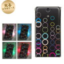 【訳ありだからこの価格!!】docomo Xperia AX SO-01E用光るスマホケース【521 カラーリングBK】【エクスペリアAX/SO01E/スマホ/ケース/カバー】