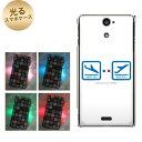 【訳ありだからこの価格!!】docomo Xperia AX SO-01E用光るスマホケース【551 AIR-Line-タッチダウンGO】【エクスペリアAX/SO01E/スマホ/ケース/カバー】