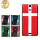 【訳ありだからこの価格!!】docomo Xperia AX SO-01E用光るスマホケース【671 デンマーク】【エクスペリアAX/SO01E/スマホ/ケース/カバー】