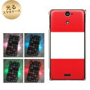 【訳ありだからこの価格!!】docomo Xperia AX SO-01E用光るスマホケース【680 オーストリア】【エクスペリアAX/SO01E/スマホ/ケース/カバー】
