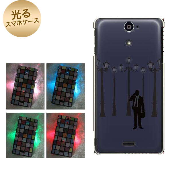 docomo Xperia AX SO-01E用光るスマホケース【EK817 街灯待ち合わせ】【エクスペリアAX/SO01E/スマホ/ケース/カバー】