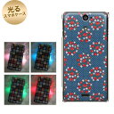 【訳ありだからこの価格!!】docomo Xperia AX SO-01E用光るスマホケース【EK828 マイクロドットフラワーリングブルー】【エクスペリアAX/SO01E/スマホ/ケース/カバー】