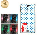 【訳ありだからこの価格!!】docomo Xperia AX SO-01E用光るスマホケース【EK855 ドット水玉と少女】【エクスペリアAX/SO01E/スマホ/ケース/カバー】