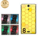 【訳ありだからこの価格!!】docomo Xperia AX SO-01E用光るスマホケース【IB913 はちの巣】【エクスペリアAX/SO01E/スマホ/ケース/カバー】