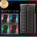 【訳ありだからこの価格!!】docomo Xperia AX SO-01E用光るスマホケース【IB931 タイヤ】【エクスペリアAX/SO01E/スマホ/ケース/カバー】